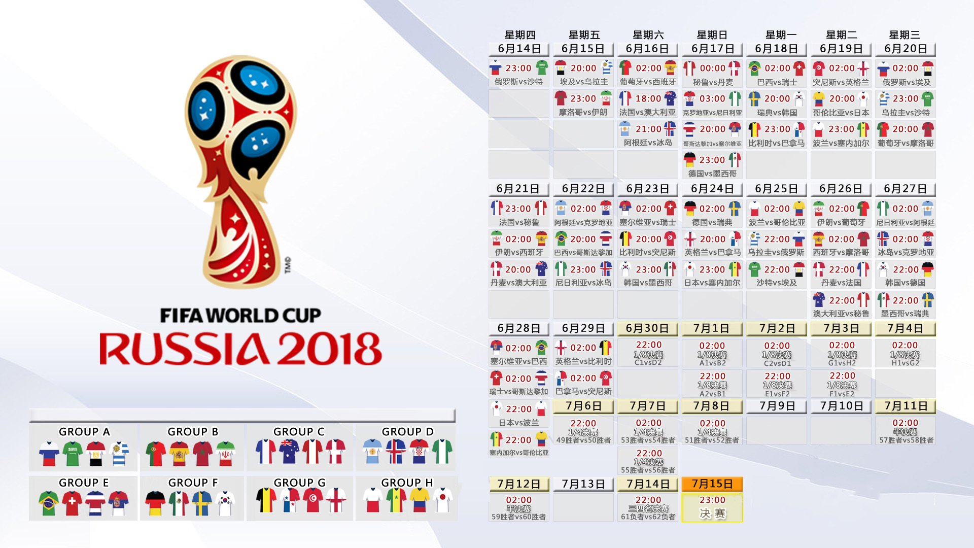 温网2024，阿尔卡拉斯卫冕成功，斯瓦泰克首夺草地大满贯